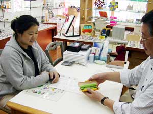 メガネの作り方13